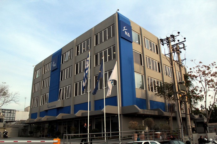 ΝΔ: Οι μαρτυριάρηδες του ΠΑΣΟΚ αποκάλυψαν τρία νέα μέτρα και επικίνδυνη φορολογική πολιτική