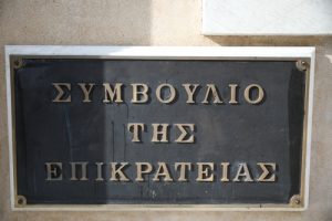 Το ΣτΕ είπε προσωρινά «ναι» στη συνέχιση των έργων κατασκευής του σταθμού Μετρό στα Εξάρχεια