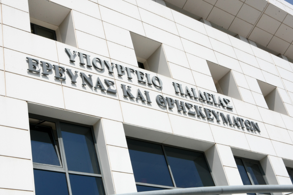 Διευκρινήσεις σχετικά με το βιβλίο της Γλώσσας Β’ Δημοτικού
