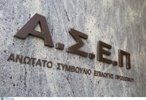 ΑΣΕΠ: Προσωρινά αποτελέσματα της 7Κ/2024 για 1.113 θέσεις κατηγορίας ΥΕ σε φορείς του Δημοσίου