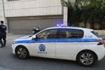 Περιπολικό