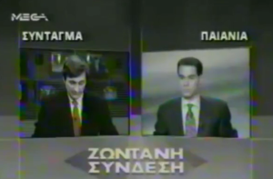 ΒΙΝΤΕΟ από τα παλιά για τις ΥΠΟΚΛΟΠΕΣ!!! Σαν να μην πέρασε μια μέρα…