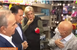 Αντιδράσεις για το «Καλάθι του Φτωχού», ΔΕΙΤΕ