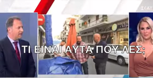 Αγρότης στην λαϊκή αγορά «ΓΛΕΝΤΑΕΙ» τους δημοσιογράφους σε ζωντανή σύνδεση! vid