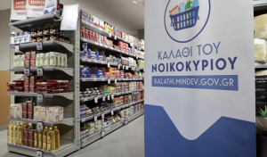Market Pass no.2 και άρνηση μείωσης ΦΠΑ: Τι προανήγγειλε ο Μητσοτάκης