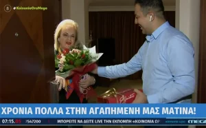 ΤΙ ΑΛΛΟ ΘΑ ΔΟΥΜΕ ΠΙΑ!!! «Ματίνα, θέλετε να πάμε στην Βίσση να το γιορτάσουμε;» – ΒΙΝΤΕΟ