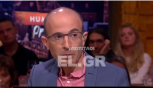 Ο Χαράρι παραδέχτηκε τι έρχεται και δικαίωσε τον Λιακόπουλο – Τεράστια «ΒΟΜΒΑ» μπροστά στην Λαγκάρντ,  vid