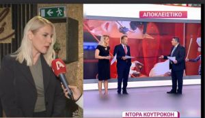 «Βγήκαν τα μαχαίρια»! Εκτός «αέρα» ΣΚΑΪ η Κουτροκόη με “καρφιά” για Οικονόμου – Παυλόπουλο: «Δεν τιμά ούτε εκείνους», vid