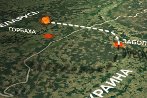Τα πρώτα πλάνα από το σημείο που έπεσε ο S-300 – Λευκορωσία: Εμείς τον καταρρίψαμε, vid