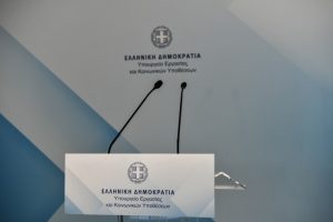 Τσακλόγλου: “Την 1η Απριλίου, θα ισχύσει η αύξηση του κατώτατου μισθού, που θα ξεπερνάει τα 800 ευρώ”