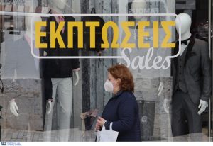 Κεντρική Μακεδονία: Υποχρεωτικά κλειστά τα καταστήματα την ημέρα του Αγίου Πνεύματος