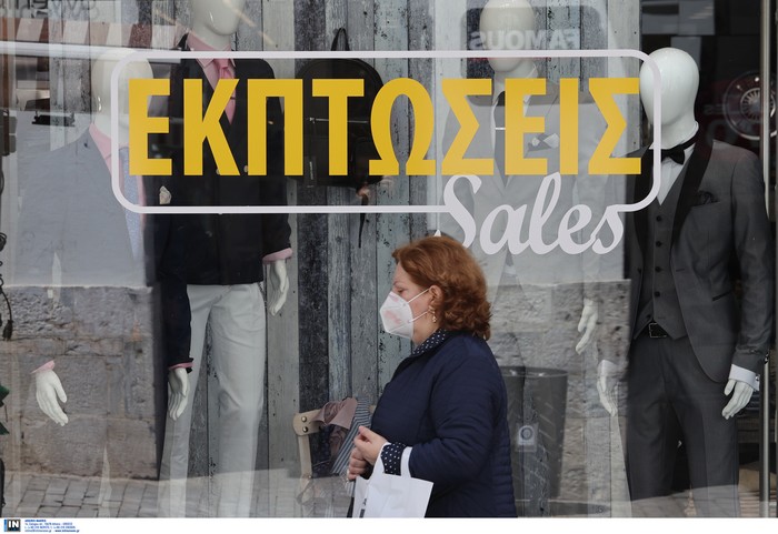 Κεντρική Μακεδονία: Υποχρεωτικά κλειστά τα καταστήματα την ημέρα του Αγίου Πνεύματος