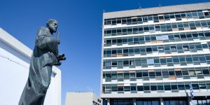 ΑΦΑΙΡΕΘΗΚΕ το περί εμβολιασμού φοιτητών στο ΑΠΘ μετά το δημοσίευμα του EL.GR