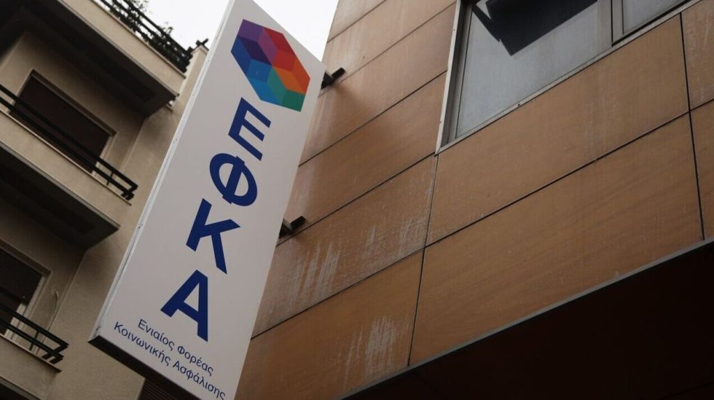Πώς μπορούν να ανακτήσουν την ασφαλιστική τους ικανότητα όσοι την έχασαν; – vid