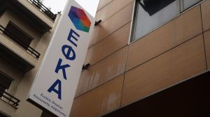 Ψηφιακός μετασχηματισμός του e-ΕΦΚΑ: Ένσημα και σύνταξη στο κινητό