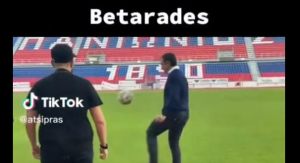 Ο Τσίπρας παίζει μπάλα – ΒΙΝΤΕΟ