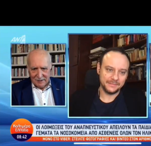 Εμβολιασμένος Παπαδάκης σε Μαγιορκίνη: Είμαι 13 μέρες θετικός – Η απάντηση: Είσαι πολύ θετικός άνθρωπος για αυτό, vid