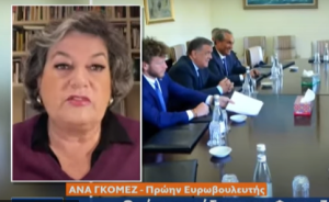 ΝΕΟΣ ΧΑΜΟΣ!!! Πρώην Ευρωβουλευτής καρφώνει Παντσέρι και Καϊλή – «Θα προκύψει και ΝΕΟ σκάνδαλο με το Μαρόκο». vid