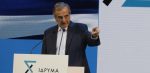 Σαμαράς