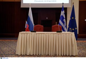Απέκλεισε η κυβέρνηση τα Ελληνόπουλα της Ρωσίας από ΒΙΝΤΕΟ για την Ελληνική Γλώσσα;;; Μέχρι εκεί έφτασαν;;;