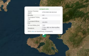 Σεισμοί: Κλειστά και αύριο τα σχολεία στη Δυτική Λέσβο