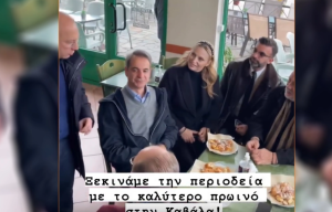 Το έριξε στα…«ΓΟΥΡΙΑ» ο Μητσοτάκης κατά την περιοδεία του στη Θράκη, vid