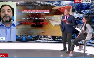 Ελληνική TV: “Αυτό ήταν το καλό του κορωνοϊού”, vid