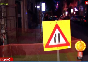 Ελλάδα 2023! Το πεζοδρόμιο “ΚΑΤΑΠΙΕ” γυναίκα! Υποχώρησε από την κακοκαιρία, vid