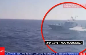 «Θα πνιγεί ο μ@@@κας»! ΒΙΝΤΕΟ ντοκουμέντο από την παρενόχληση σκάφους του Λιμενικού από τουρκική ακταιωρό