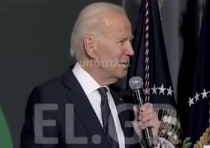 ΕΠΟΣ!!! Η εκπρόσωπος του Μπάιντεν αρνείται να απαντήσει σε 5 διαδοχικές ενοχλητικές ερωτήσεις, vid