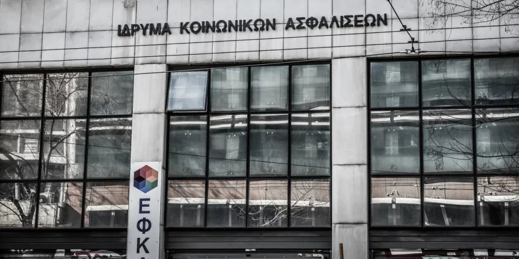Ελεύθεροι επαγγελματίες: Για ποιούς λήγει σήμερα η ασφαλιστική ικανότητα;