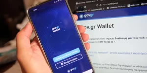 Διαθέσιμοι μέσω του gov.gr 170.000 τίτλοι σπουδών του ΕΚΠΑ