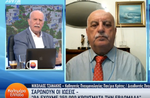 ΥΠΕΡΜΕΤΑΔΟΤΗΣ του κορωνοϊού ο πενταπλά εμβολιασμένος Παπαδάκης!!! ΚΛΑΨΤΕ με το ΒΙΝΤΕΟ