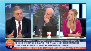 Ο Βασιλακόπουλος ΔΕΝ ΜΠΟΡΕΙ ΝΑ ΚΑΝΕΙ ΣΚΙ!!! Μέγα το δράμα!!! Ακούσατε, ακούσατε… vid