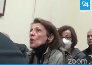 Μ. Κανελλοπούλου (ΣΥΡΙΖΑ): Δεν δέχομαι το λαθρομετανάστης, καμία ζωή δεν είναι λαθραία, vid