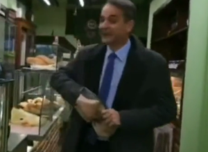 Ο Μητσοτάκης πήρε κουλούρι και δεν πλήρωσε – Πήγε μετά η φρουρά – «Του το κέρασα» είπε ο φούρναρης, ΒΙΝΤΕΟ