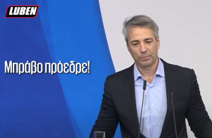 Ο πρόεδρος της ΝΔ Ροδόπης ΠΑΘΑΙΝΕΙ ΚΡΑΣΑΡΙΣΜΑ βλέποντας τον Μητσοτάκη – ΑΠΙΣΤΕΥΤΟ!!!!!!!!