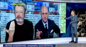 Κ. Μπογδάνος για τέως: Έπρεπε να κηδευτεί με τιμές αρχηγού κράτους – Αντιπαράθεση με Τατσόπουλο, vid