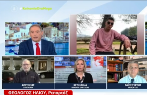 «ΣΙΩΠΗ» για τα εμβόλια – ΔΕΙΤΕ τι είπαν σε κανάλι για τους ΝΕΑΡΟΥΣ αθλητές που πεθαίνουν, vid