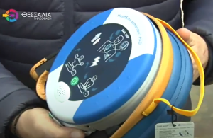 Οι ΞΑΦΝΙΚΙΤΙΔΕΣ έφεραν απινιδωτές στο κέντρο της Καρδίτσας – ΒΙΝΤΕΟ