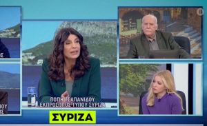 Πόπη Τσαπανίδου: Θα εύχεται να μην υπήρχε αυτό το ΒΙΝΤΕΟ