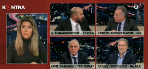 «Δεν ντρέπεσαι ΑΛΗΤΗ, που θα πεις ότι τα ‘παιρνα» – Της ΚΑΚΟΜΟΙΡΑΣ με Τζανακόπουλο/Κουμουτσάκο – ΒΙΝΤΕΟ