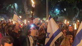 Ισραήλ: Διαδήλωση στο Τελ Αβίβ κατά του κυβερνώντος συνασπισμού