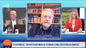 ΤΗΛΕΠΛΑΣΙΕ εμβολίων ομολογούν τα ΨΕΜΑΤΑ: «Διογκώναμε τα πράγματα λέγοντας πως είναι δώρο Θεού», vid