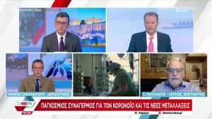 Κάτι «μαγειρεύεται»!!! Επανέφεραν τον «ΒΑΣΤΑ ΚΙΝΑ»: «Νέες δόσεις, νέα εμβόλια» – ΧΑΜΟΣ στο στούντιο, vid