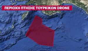 Προκλητικές τουρκικές ασκήσεις DRONES στο Αιγαίο, 8 μέρες μετά τους σεισμούς, vid