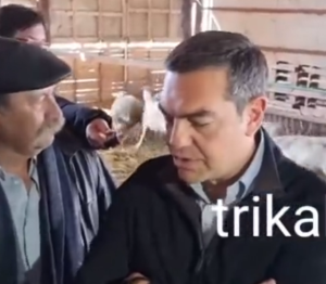 Ο Τσίπρας και τα πρόβατα!!! ΠΟΛΥ ΓΕΛΙΟ!!!