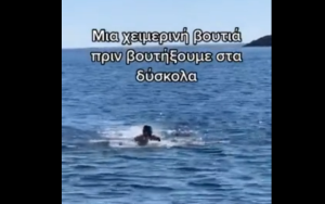 Η χειμερινή «πεταλούδα» του Τσίπρα – ΒΙΝΤΕΟ