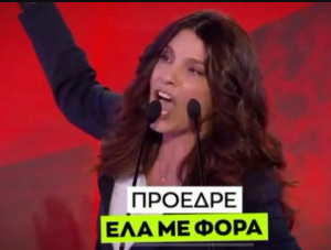 Π. Τσαπανίδου: «Χάθηκε η ευκαιρία για ευρύτατη πλειοψηφία σε ένα θέμα που μας ενώνει όλους»