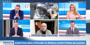 Γαρίδες Αργεντινής πωλούνται για φρέσκιες και θράψαλο για καλαμάρι – Καταγγελίες από το ΙΝΚΑ για την Βαρβάκειο